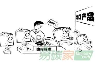 碳标签业务国内哪些公司做的好